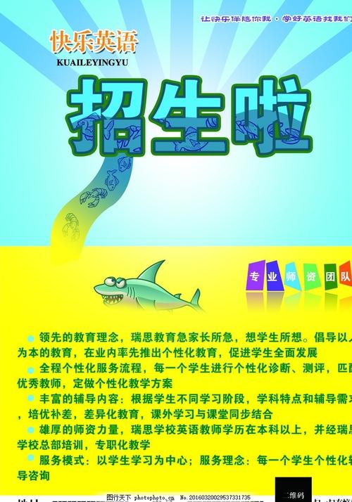 静岡県立大学物理学文凭证书